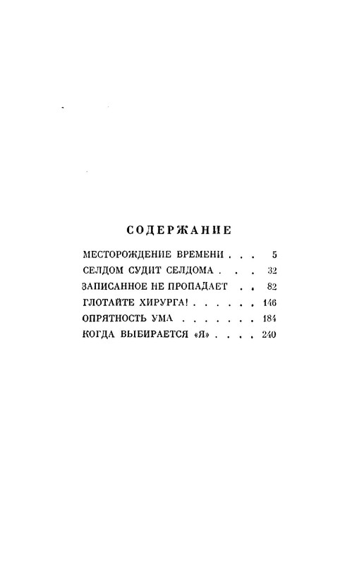 p0006