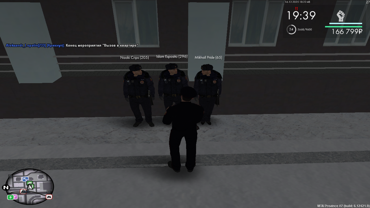 mta screen 2025 12 16 18 22 48