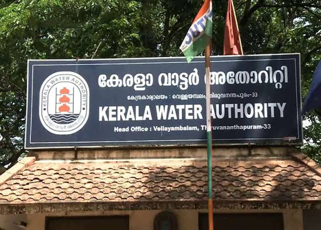 Kerala Water Authority Project