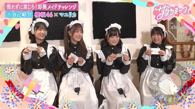 【バラエティ番組】231130 サクラミーツ (Sakura Meets) ep32