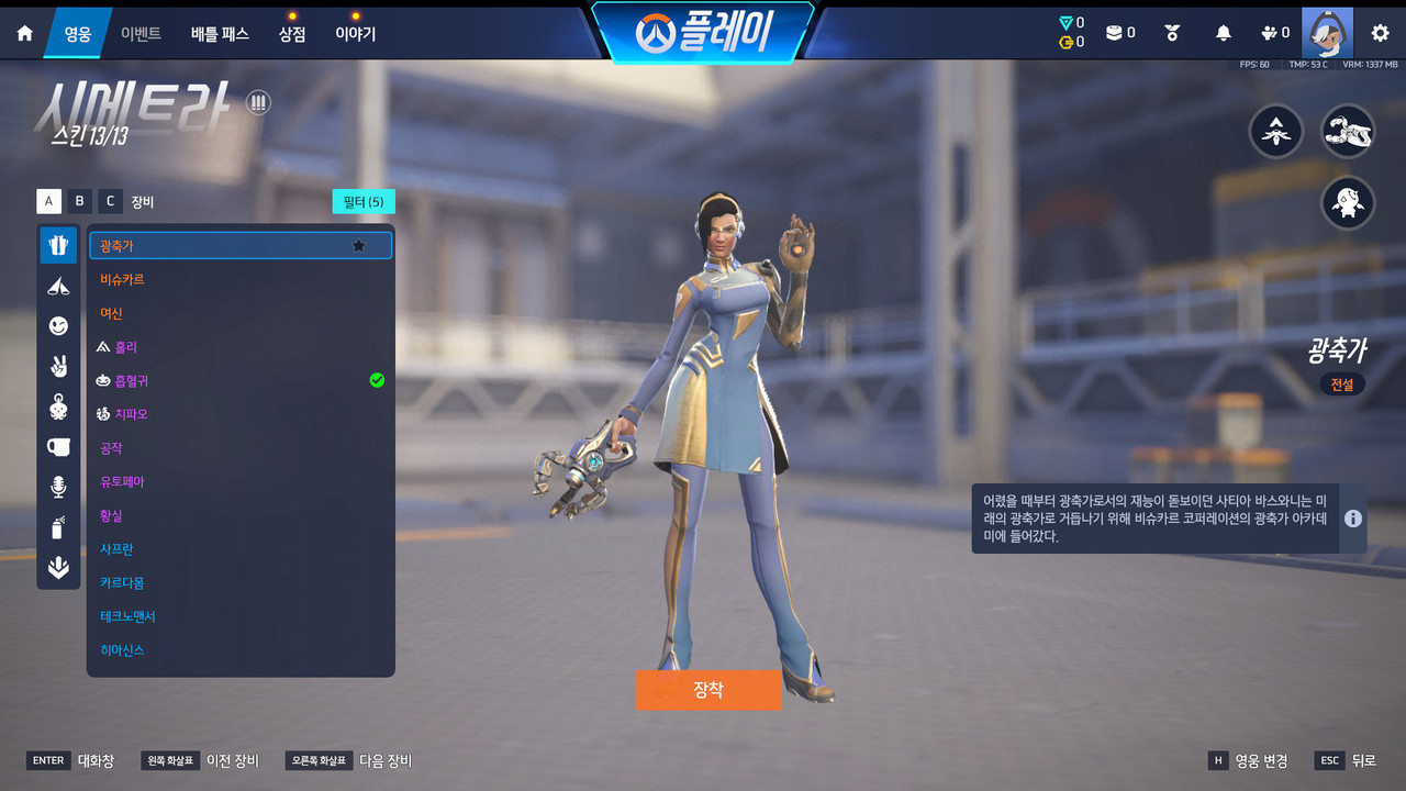 Screen Shot 26 03 25 11 42 36 000