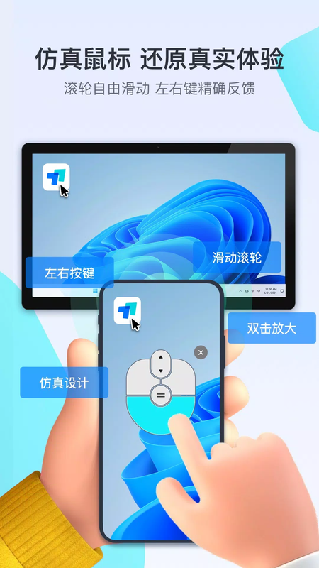 Todesk APK