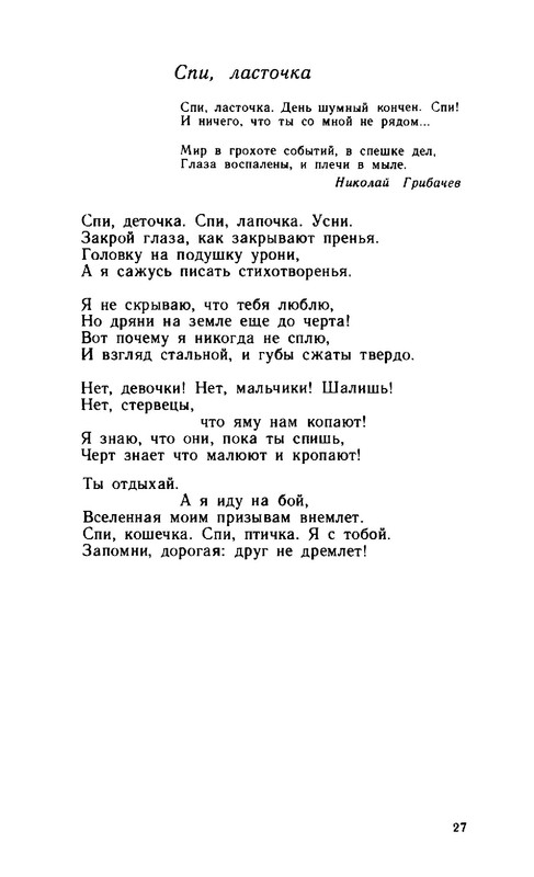 2a37432d89b1f17fdb726f20ba07f19e-27