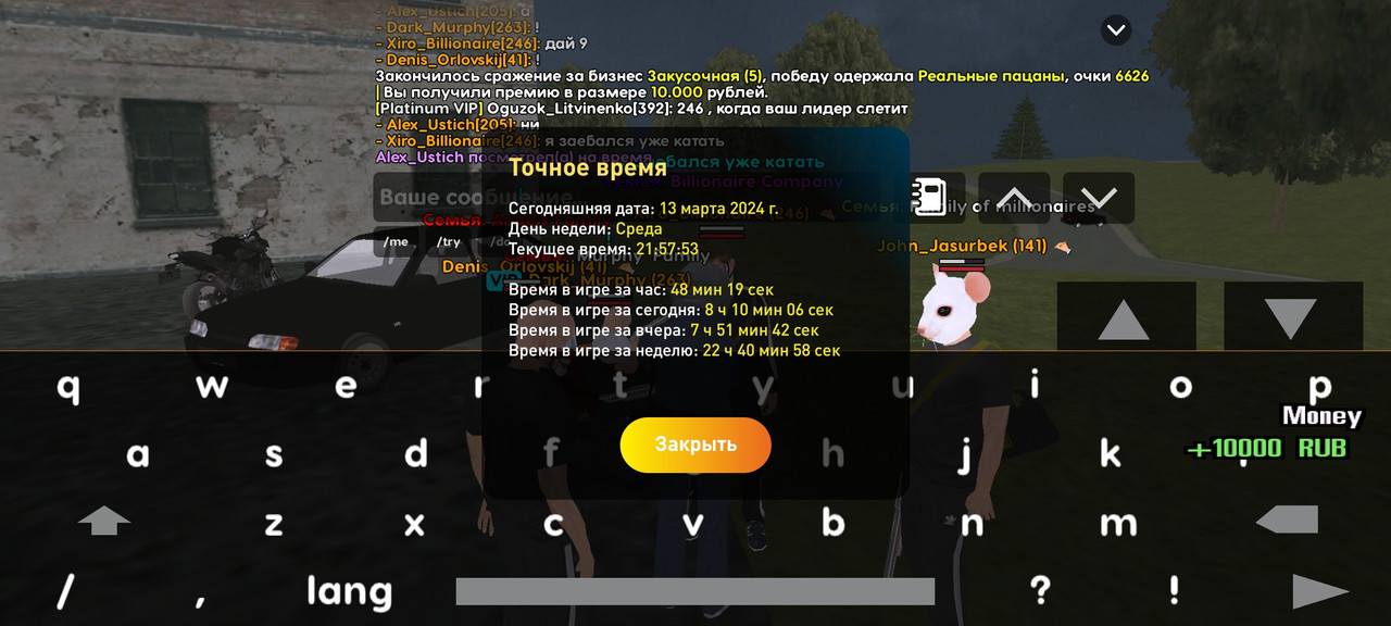 Screenshot_2024-03-13-21-57-54-445_com.liverussia.cr