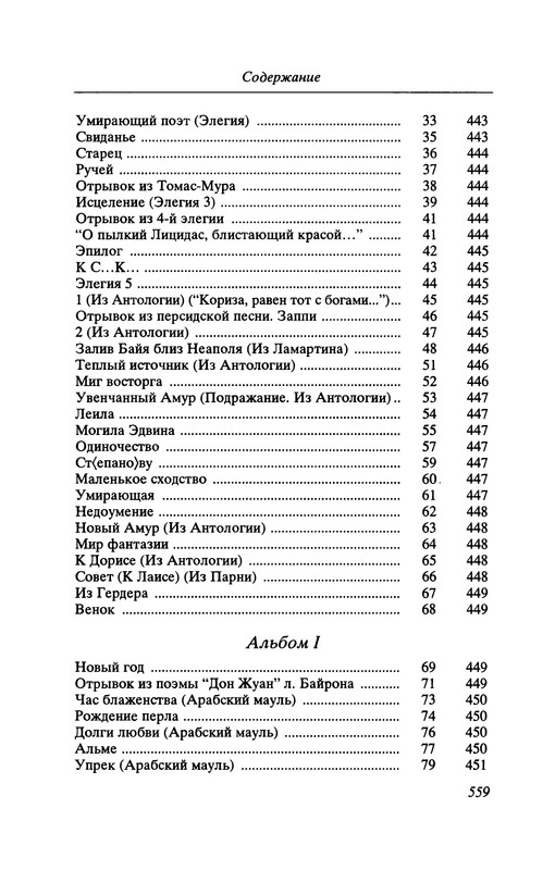 p0560