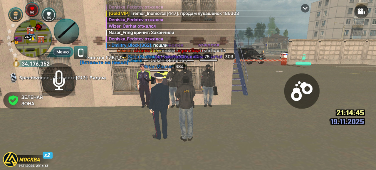 Screenshot 20251119 211443 com liverussia cr