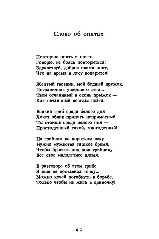 1989-page-0043