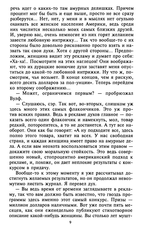 p0010