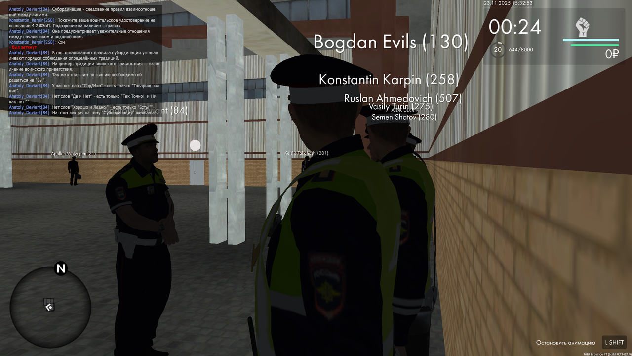 mta screen 2025 11 23 15 32 53