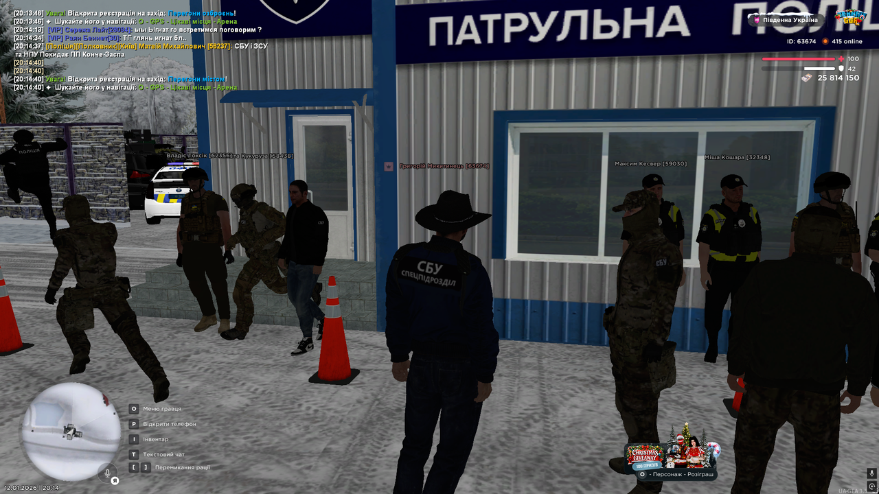 Снимок экрана 2026 01 12 201444