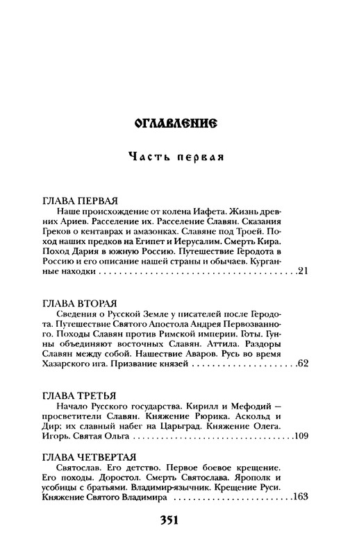 p0352