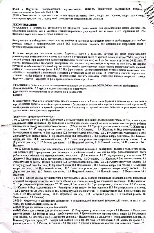 Cam Scanner 13 10 2025 11 59 2