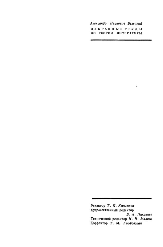 p0481