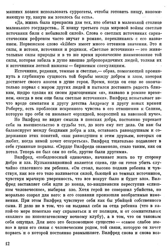 p0014