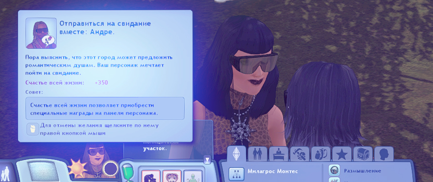 TS3W_2025-01-05_23-46-24.jpg