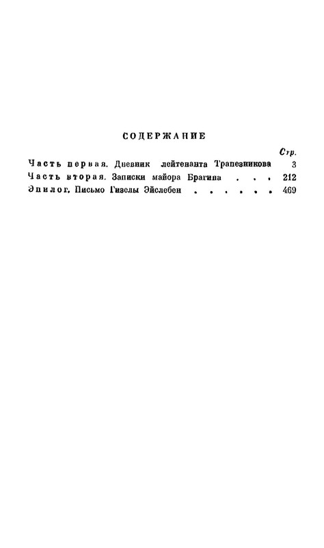 p0020