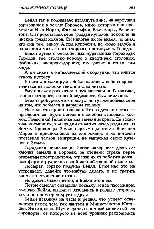 p0270