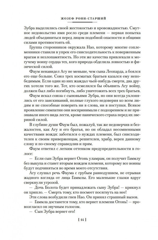 2-page-0013
