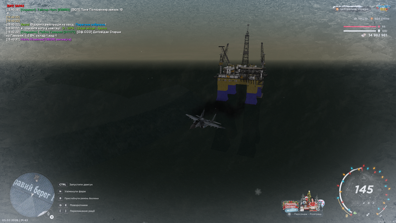 Знімок екрана (550)