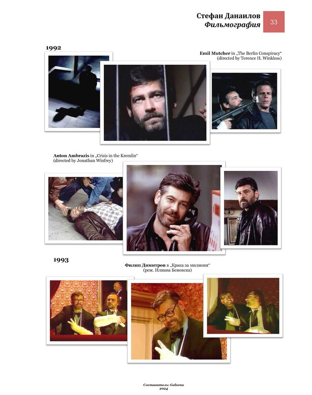 Фото/изображение с Телесериал.com