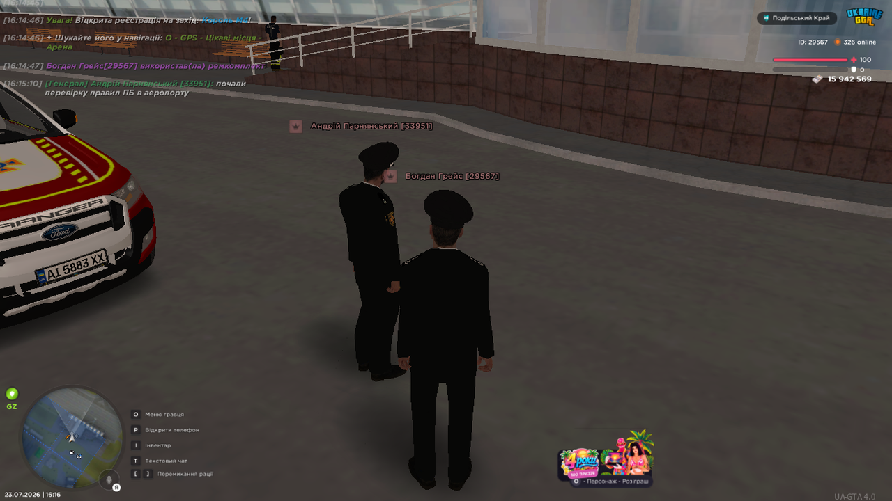 UKRAINE GTA 23 07 2026 16 16 08