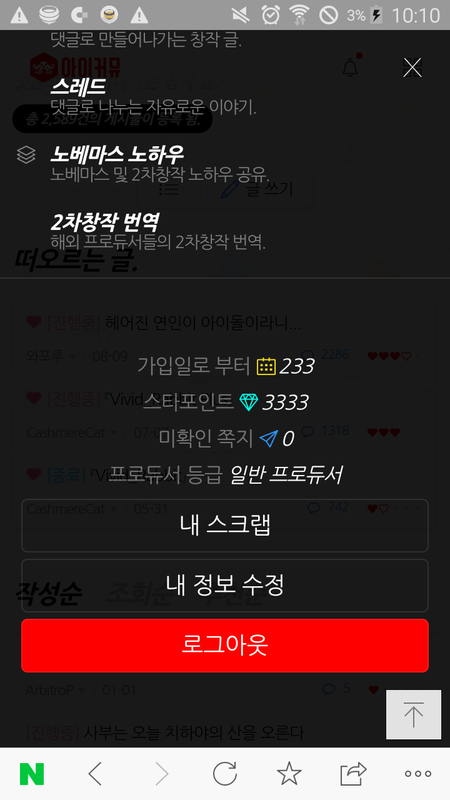 Screenshot_2018-09-08-10-10-36