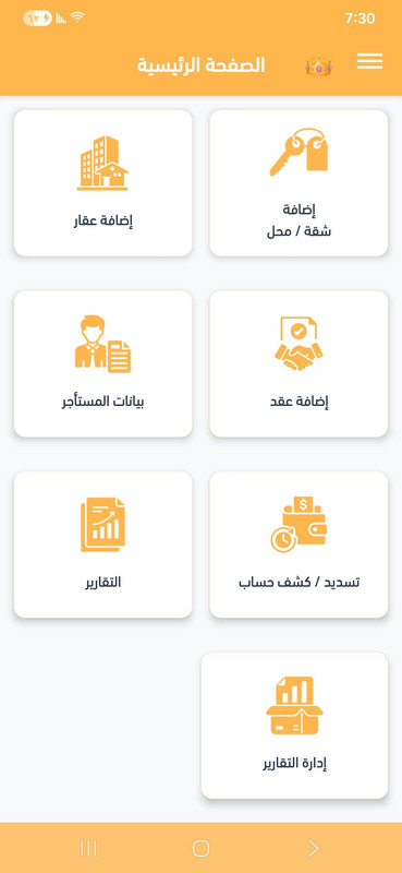 عقاري