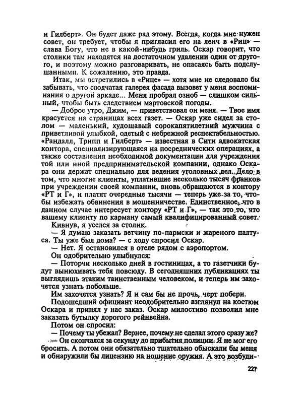 p0229