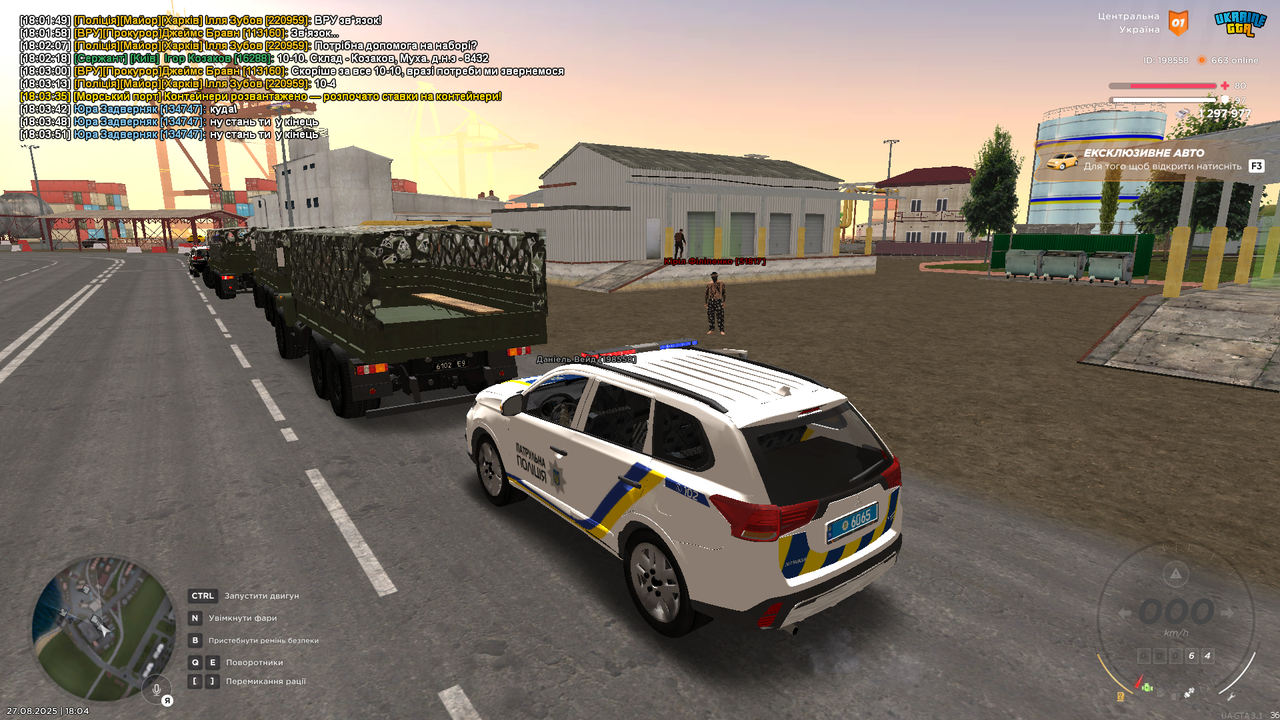 UKRAINE GTA 27.08.2025 18_04_11