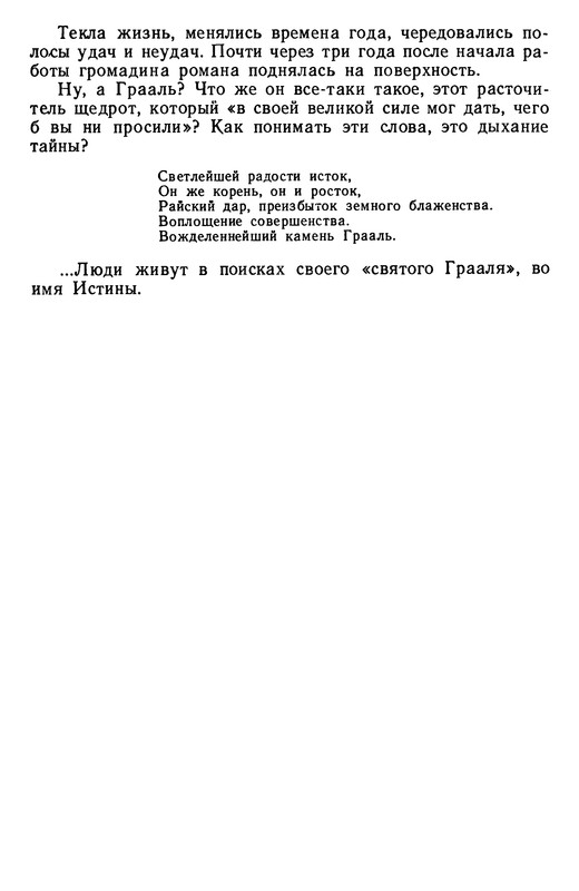 p0038