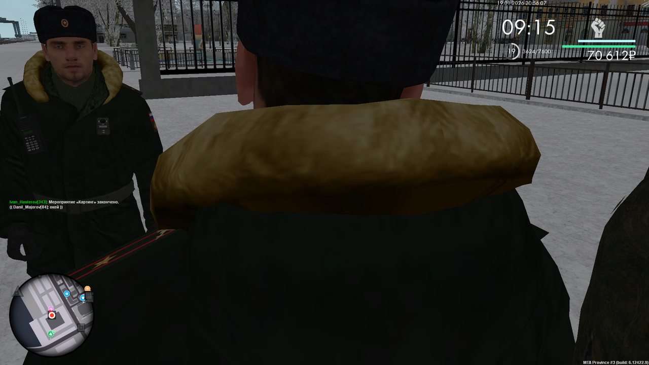 Снимок экрана (388)