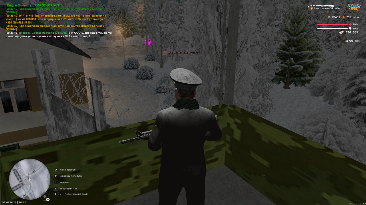 mta screen 2026 01 02 20 37 15