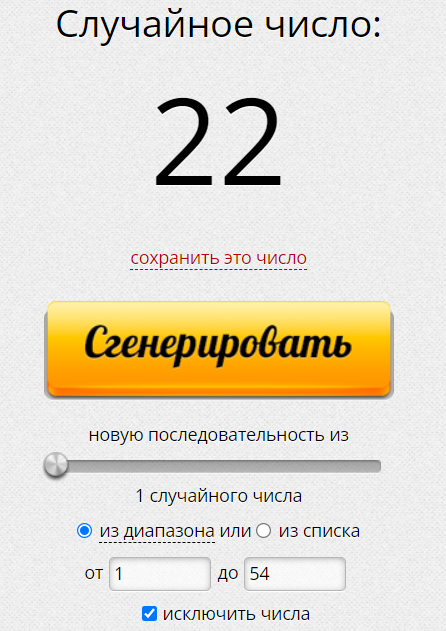 Безымянный