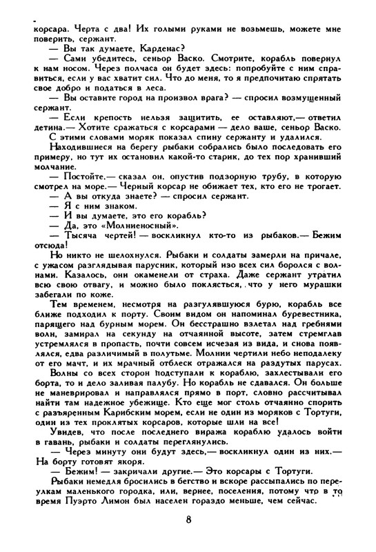 p0012