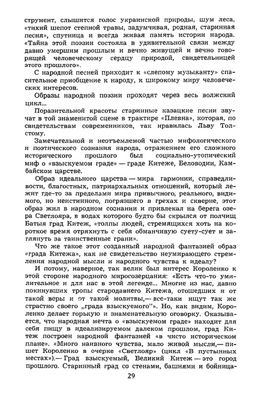 p0032