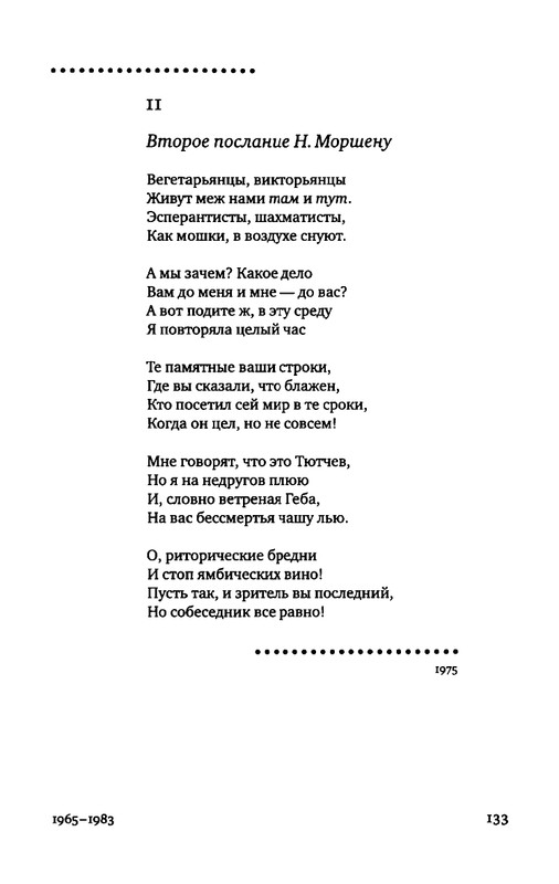 2015-page-0114