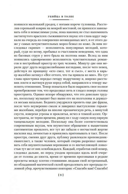 2-page-0006