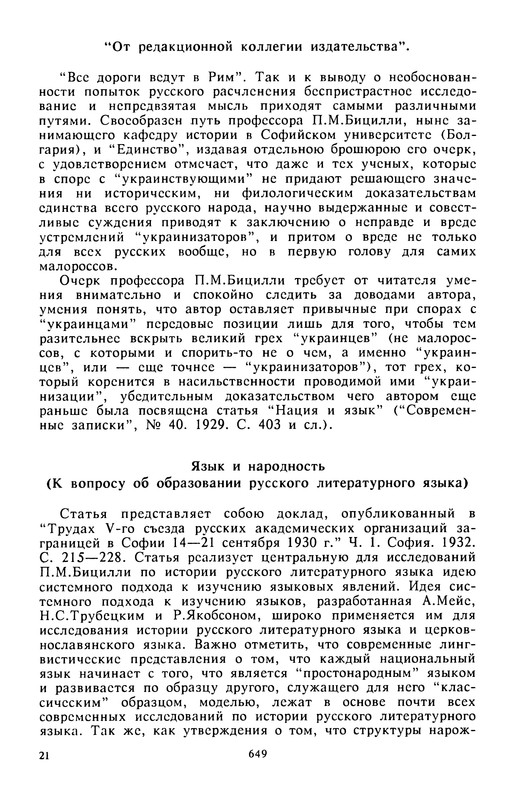 p0649