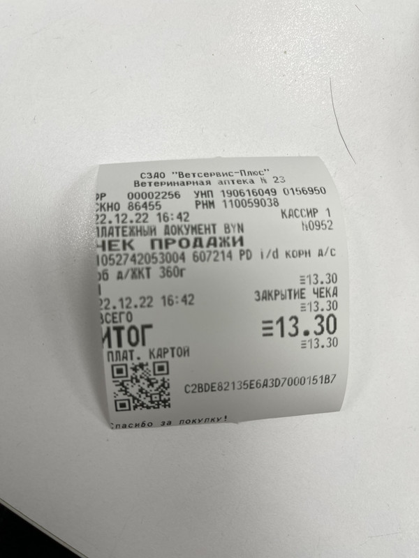 E7C214F8-57B2-4A00-9981-29D26977DD1C