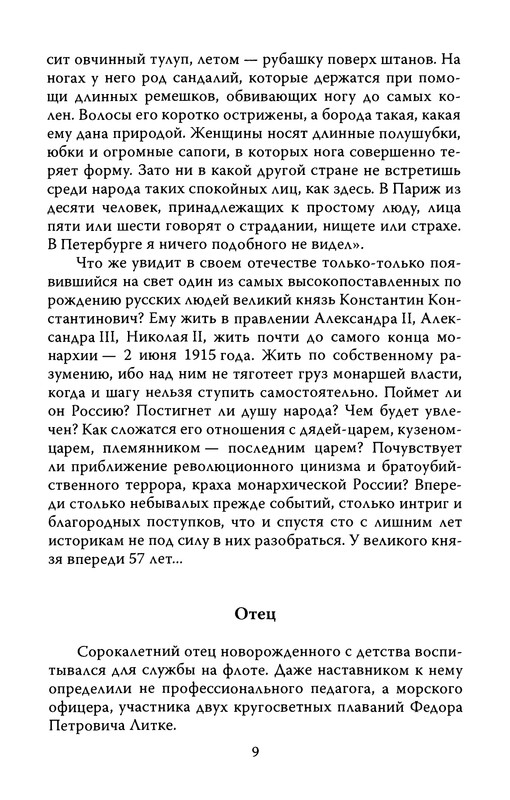 p0010