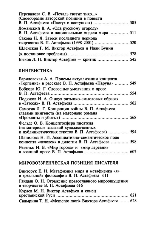 p0010