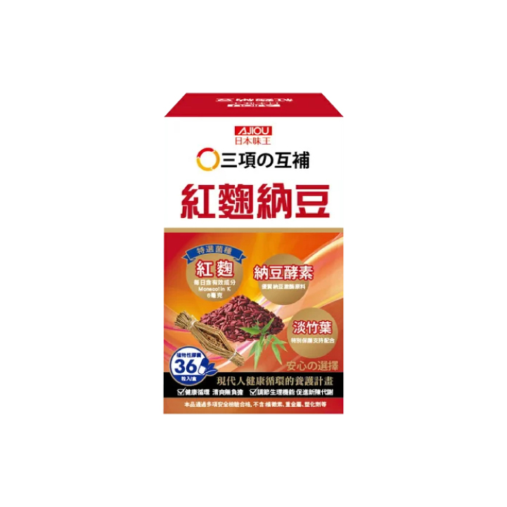 【AJIOU 日本味王】日本味王紅麴納豆膠囊