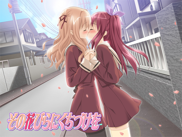 Cover Sono Hanabira 1