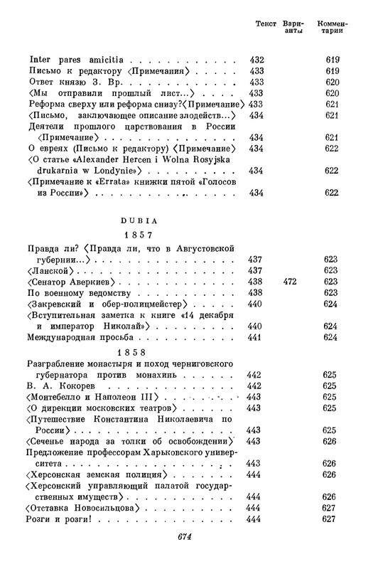 p0681