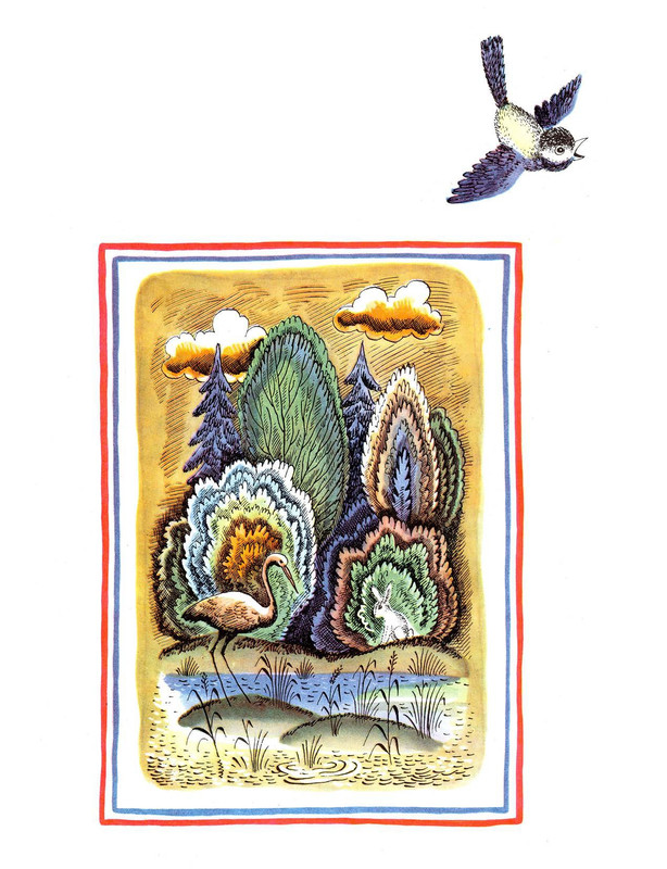 Sinije-dni-page-0002