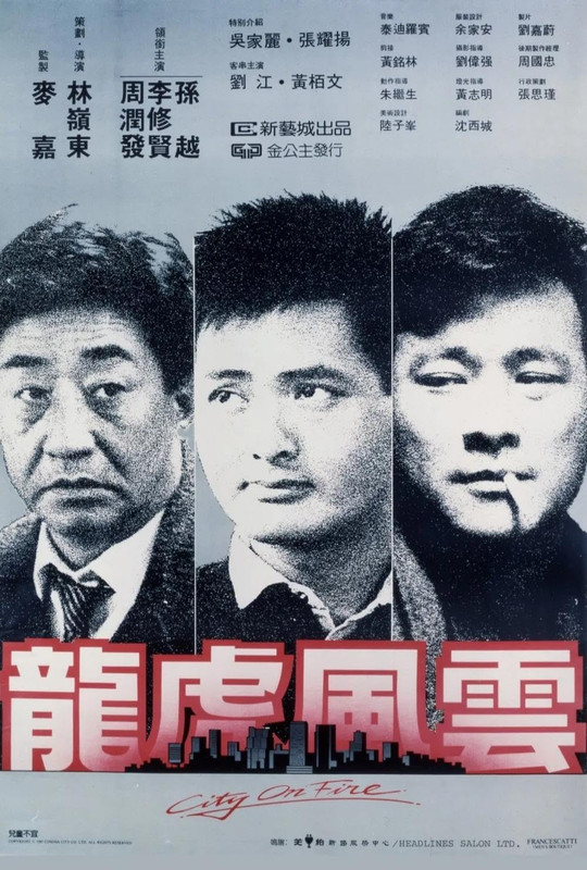 Movie cover image