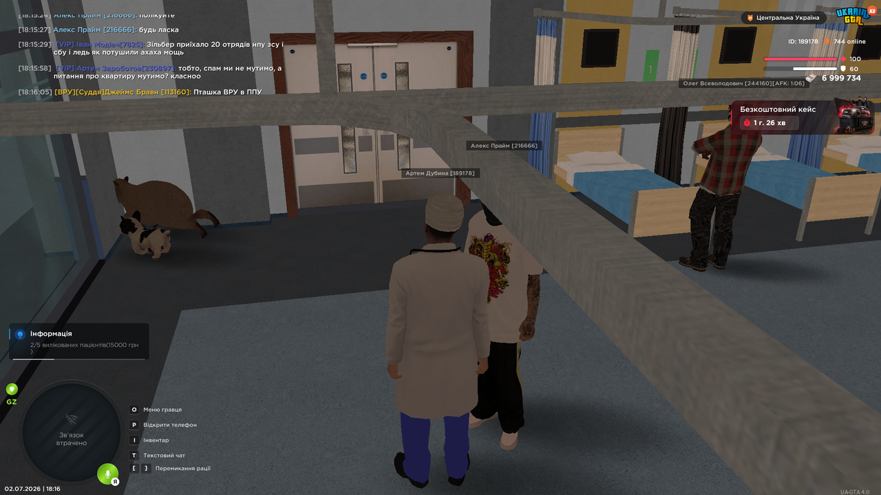 UKRAINE GTA 02 07 2026 18 16 06