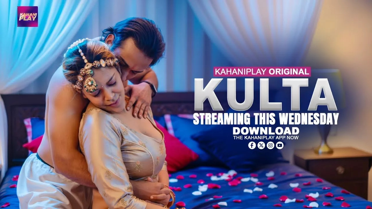 [18+] Kulta (2025) S01
