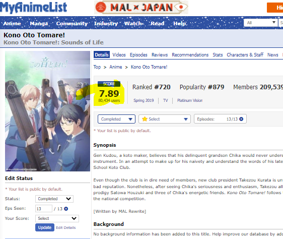 Kono Oto Tomare | 1726 - CrMY3UO