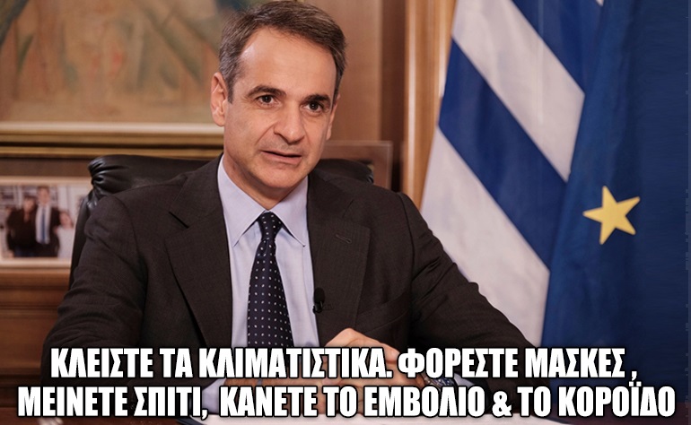 Εικόνα